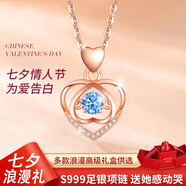 AIF伊一生愛一見箭傾心999足銀項(xiàng)鏈女天使之戀情人節(jié)生日禮物送女友 升降玫瑰花禮盒/玫瑰金-藍(lán)鋯