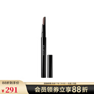 植村秀（Shu uemura）自動(dòng)砍刀眉筆 棕色眉筆 黑色眉筆七夕情人節禮物 深棕，0.3g