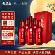 稻花香 典藏6 濃香型白酒 42度 500ml*6 整箱裝 中秋節(jié)送禮