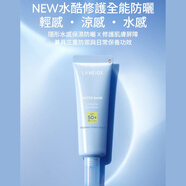 蘭芝油皮強推現(xiàn)貨蘭芝新水庫防曬乳SPF50降溫清爽輕薄養(yǎng)膚敏肌可用 新水庫防曬兩支50ml*2