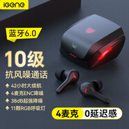 擊音【4麥降噪+0延遲感】6.0藍(lán)牙耳機無線入耳式 電競游戲吃雞聽聲通話音樂長續(xù)航 適用蘋果華為手機男