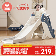 澳樂(lè )兒童滑滑梯室內多功能可折疊滑梯籃框游樂(lè )場(chǎng)幼兒園玩具男女禮物