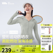 蕉下（beneunder）涼感運動(dòng)防曬衣女AL90024辣妹防曬服防紫外線(xiàn)冷茶灰M