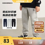 Converse匡威兒童裝男童褲子春秋兒童運動(dòng)褲小學(xué)生修身梭織長(cháng)褲季束腳褲子 巖嶺灰-冬季加絨 24批 160 /66 【建議身高152-158cm】