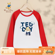 精典泰迪男童T恤兒童長(zhǎng)袖上衣中小童裝春秋季套頭衣服春秋款打底衫 上學(xué)泰迪插袖T恤大紅 130