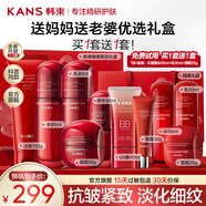 韓束紅蠻腰水乳套裝抗皺緊致護(hù)膚品補(bǔ)水保濕化妝品禮盒送女友媽媽禮物 禮盒6件套：潔水乳精華面霜眼霜