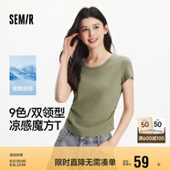 森馬（Semir）短袖t恤女短款修身圓領(lǐng)內搭25夏涼感收腰V領(lǐng)上衣辣妹109325100006