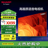 SHARP【商場(chǎng)同款】GJ5500A系列 4K超高清 全面屏2+32GB杜比解碼XT-Lite 畫(huà)質(zhì)引擎智慧語(yǔ)音電視 55英寸 4T-C55GJ5500A 二級能效