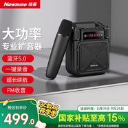 紐曼MS19小蜜蜂無(wú)線(xiàn)擴音器教師專(zhuān)用喇叭導游腰掛藍牙音箱迷你便攜式促銷(xiāo)講課教學(xué)喊話(huà)器大音量帶手持麥