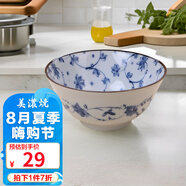 美濃燒（Mino Yaki） 日本進(jìn)口美濃燒 陶瓷碗飯碗日式餐具 進(jìn)口家用瓷盤碟大號(hào)湯碗 5.5英寸飯碗【14.0CM*6.7CM】