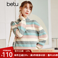 betu百圖女裝復古彩虹小高領(lǐng)毛衣寬松慵懶風(fēng)日系套頭上衣2110T67 蘭色 XS