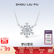 周六福（ZLF）七夕禮物 S925銀飾項(xiàng)鏈女夢(mèng)幻雪花吊墜唯美浪漫銀飾鏈墜送女友 鏈墜鏈長40+5cm