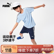 彪馬 新款兒童夏季短袖套裝吸濕速干 冰藍80901 150 
