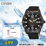 西鐵城（CITIZEN）手表男日韓表石英黑盤日顯尼龍時尚運動七夕節(jié)禮物BI1045-05E