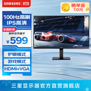 三星（SAMSUNG）1K IPS 護眼辦公設計 1080p 高清屏幕 電競游戲 監(jiān)控壁掛 S32F 臺式筆記本外接 擴展屏 電腦顯示器 22英寸 100Hz高刷 S22D300GAC 官方直營旗艦店