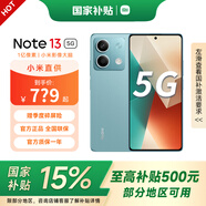 小米紅米Note13 國(guó)家補(bǔ)貼 5g新款 智能拍照手機(jī) 時(shí)光藍(lán) 8GB+128GB 全網(wǎng)通5G