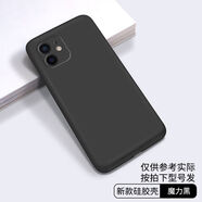 之宋適用vivoy5s手機殼Y50Y7SY30硅膠Y97Y51su3x全包個性y5s防摔vivi 魔力黑新款硅膠殼防手汗防 vivoY5s