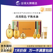 后水乳霜套裝拱辰享津率享雪玉凝水妍天率丹天氣丹套盒護(hù)膚品禮盒 后拱辰享七件套