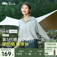 蕉下（beneunder）防曬衣女春夏UPF50+冰絲經(jīng)典披肩款AL11824遠山灰XL