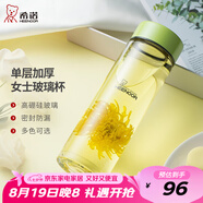 希諾（HEENOOR）玻璃杯女士單層加厚水杯創(chuàng  )意花茶杯便攜隨手杯清新可愛(ài)學(xué)生杯子 清新綠 470ml