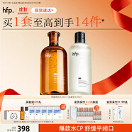 hfp果酸金盞花爽膚水護(hù)膚套裝380ml*2控油祛痘舒緩修護(hù)濕敷精華水
