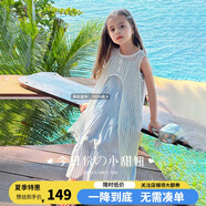 圖圖小象女童套裝兒童純棉連衣裙中大童罩衫童裝吊帶裙兩件套 藍色  120 
