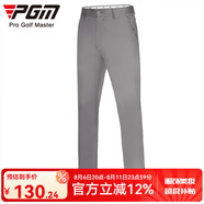 PGM 高爾夫球褲 男士直筒長褲高彈性防水球褲運(yùn)動(dòng)服裝褲子超薄速干款 KUZ005-灰色/防水 L