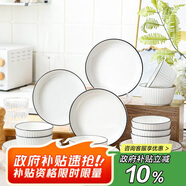 唯銘諾釉下彩碗碟套裝家用北歐碗盤碗筷套裝陶瓷飯碗餐具整套豎紋26頭