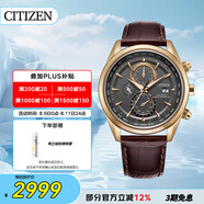 西鐵城（CITIZEN）手表男日韓表光動能電波日顯簡約皮帶商務送禮物男友AT8263-10H