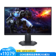 DELL 戴爾 S2421HGF 144Hz 游戲顯示器 1920 x 1080分辨率 1ms 響應(yīng)時間、LED Edgelight 系統(tǒng) 27英寸