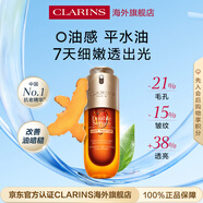 嬌韻詩(shī)油皮雙萃精華50ml控油維穩(wěn)淡紋補(bǔ)水保濕護(hù)膚品送女友【品牌防偽】