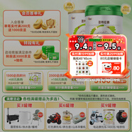  優(yōu)博圣特拉慕嬰幼兒配方羊奶粉6-12月2段900克+400克
