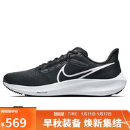 耐克NIKE跑步鞋男飛馬39氣墊AIR PEGASUS 39運動(dòng)鞋DH4071-001黑白44