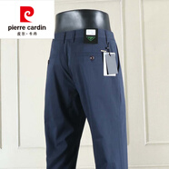 皮爾卡丹（pierre cardin）剪標(biāo)男褲修身春季商務(wù)西褲純棉耐磨薄款休閑長褲男直筒工裝褲子男 藍(lán)色 春夏薄 29 2尺2