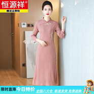 恒源祥連衣裙婚宴禮服媽媽裝春夏新改良旗袍喜婆婆結(jié)婚高端平時(shí)可穿 藕粉色 七分袖 3XL 建議130-140斤
