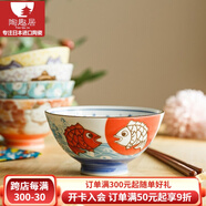 陶趣居 日本進口卡通日式碗家用陶瓷碗可愛招財貓米飯碗高腳碗湯碗餐具 鯛魚高腳碗4.4英寸
