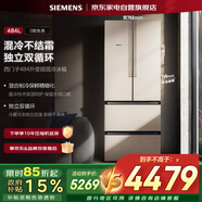 西門子（SIEMENS）冰箱BCD-484W(KM48EA30TI)