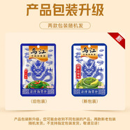 烏江榨菜 下飯菜 小涼菜  麻辣野山椒味涼拌海帶絲 70g*5袋 