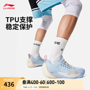 李寧全城13丨籃球鞋男子25新款耐磨低幫籃球專(zhuān)業(yè)比賽運動(dòng)鞋 (001款)冰河藍-8 【碎冰】 47.5