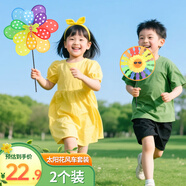 塔萌魚(yú)風(fēng)車(chē)玩具兒童波點(diǎn)太陽(yáng)花風(fēng)車(chē)套裝野營(yíng)新年戶(hù)外營(yíng)地幼兒園節日禮物