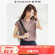 佐丹奴t恤衫女夏季純棉純色氣質(zhì)小高領(lǐng)連片短袖t恤女13323309