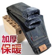 LEE KIDS秋冬款加絨高端不掉色黑色牛仔褲男直筒修身彈力耐磨休閑褲寬松 納米黃加絨 1621 加厚 32 腰圍2尺5