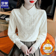 羅蒙蕾絲內搭襯衫女2025新款秋冬時(shí)髦時(shí)尚洋氣加絨打底娃娃領(lǐng)長(cháng)袖上衣 杏色加絨 M 【90-105】斤