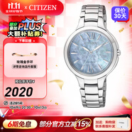 西鐵城（CITIZEN）手表 光動能女士學生防水時尚潮流鋼帶情人節(jié)禮物 EP5991-57D