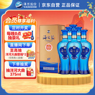 洋河藍色經(jīng)典 海之藍42度480ml*6瓶 整箱裝 綿柔濃香型白酒