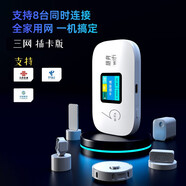 飛度彩屏可插卡隨身wifi路由器車載移動便攜wifi LTE可插港澳臺卡 國外卡 插卡式wifi 隨身wifi插卡版 三網(wǎng)版兩用（可插移動 電信 聯(lián)通卡）+內(nèi)置雙網(wǎng)