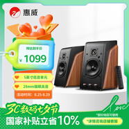 惠威（HiVi）M200 2.0聲道藍(lán)牙音箱HiFi有源音響筆記本臺(tái)式電腦音箱家用客廳電視音響 原木色