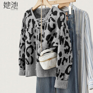 她池慵懶風(fēng)毛衣2025冬裝新款女裝時(shí)尚豹紋V領(lǐng)寬松款長(cháng)袖上衣