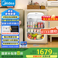 美的（Midea）【可愛多冰箱】家用冰吧客廳辦公室雙溫冷藏冷凍兩用茶葉飲料水果保鮮柜小型JC-116GMR(E)國家補貼