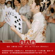 結婚整蠱接游戲全套道具伴郎整人骰子迎堵門(mén)拍照卡牌游戲道具 套圈大鵝